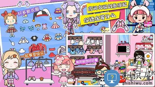 米加小镇全新世界下载