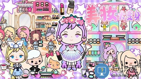 米家小镇世界游戏下载