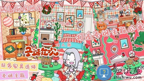 迷你校园游乐场世界下载