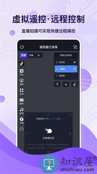 铅笔刀app