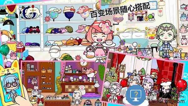 米小镇网红奶茶店app 米小镇网红奶茶店手机版下载