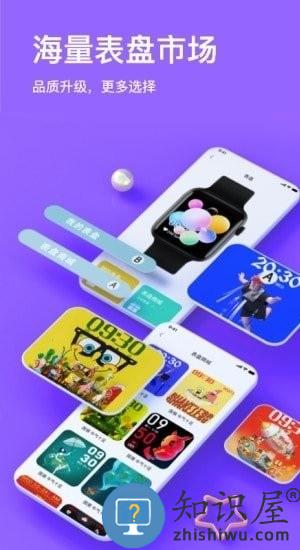 maswear智能手表app maswear app下载