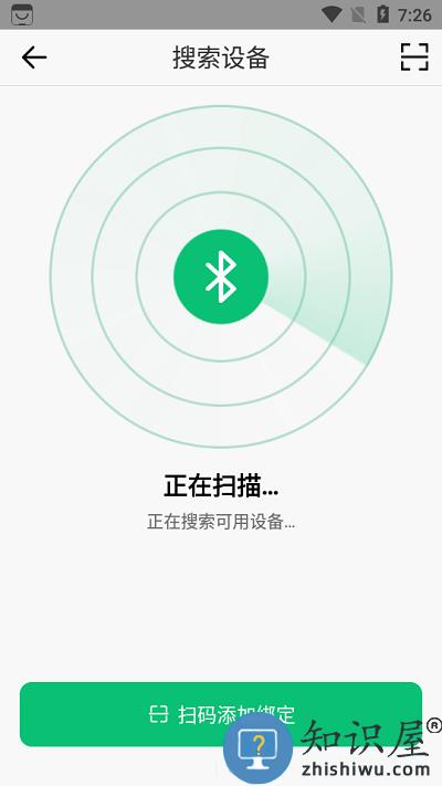 maswear智能手表app设置提醒教程 maswear智能手表app设置提醒教程