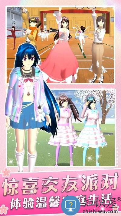 一日校园女友手机版 一日校园女友游戏下载