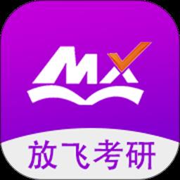 幂学在线官方版 v2.0.3.9 安卓最新版