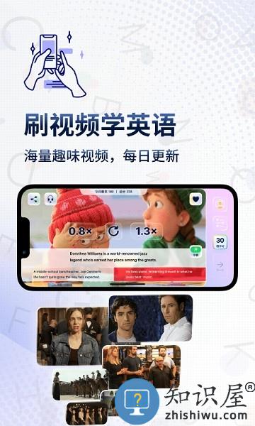 一句英语软件 一句英语安卓版下载