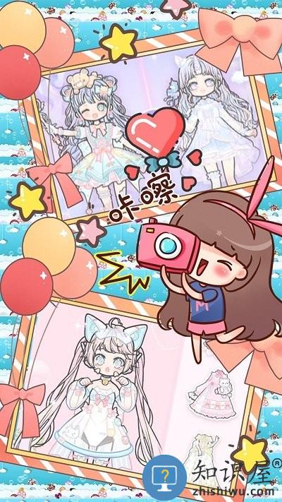 装扮迷你校园千代游戏下载