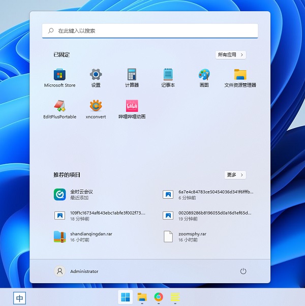 win11怎么将任务管理器固定在任务栏中？