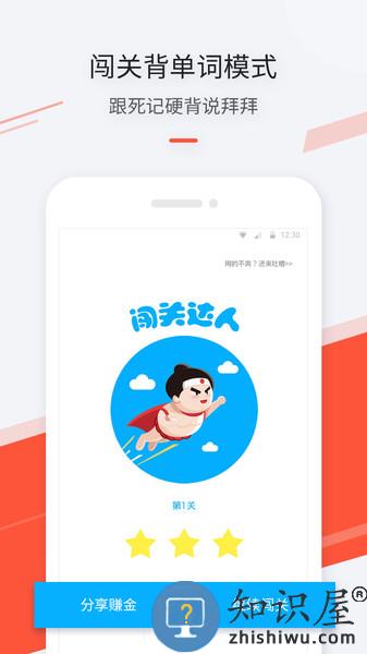 最最日语免费课程版 最最日语app下载