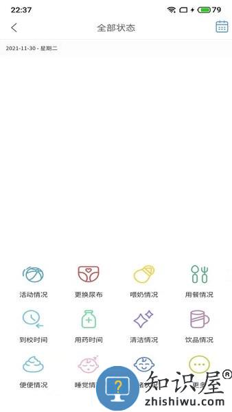 托贝家教师端手机版 托贝家教师端软件