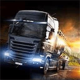 传奇卡车模拟手机版下载v3.0.3 安卓版