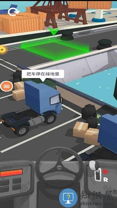 汽车停车模拟游戏下载