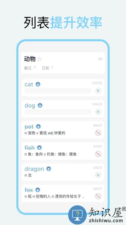 向量单词 向量单词手机版