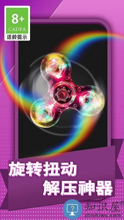 全民减压神器下载安装手机版