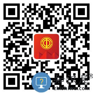 云岭职工app安装二维码