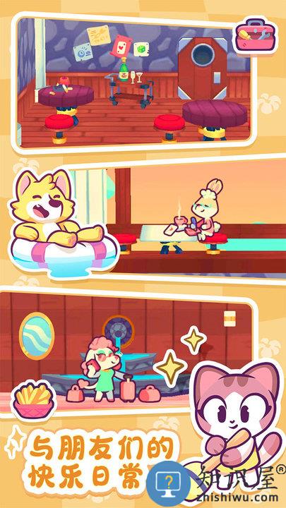 琪琪的假期游戏下载