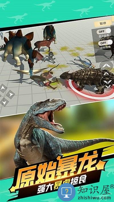 动物世界战争游戏下载