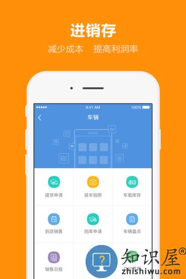 外勤365手机版 外勤365app下载
