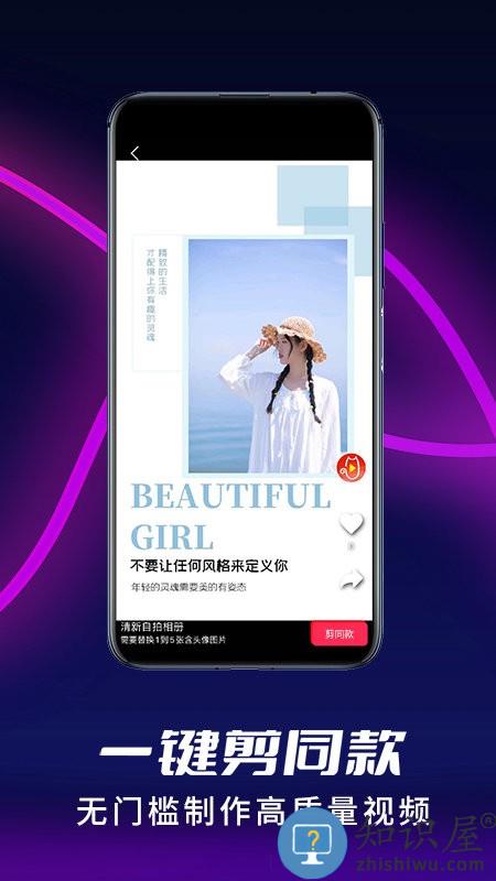 祝福猫视频软件