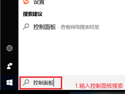 win10电脑经常弹出需要新应用怎么解决?