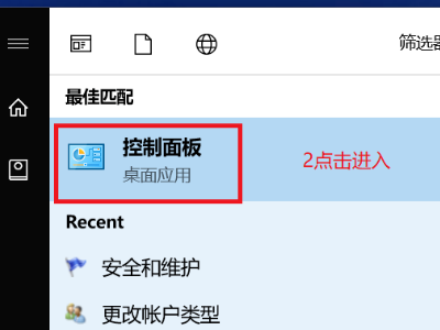 win10电脑经常弹出需要新应用怎么解决?