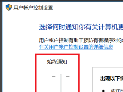 win10电脑经常弹出需要新应用怎么解决？