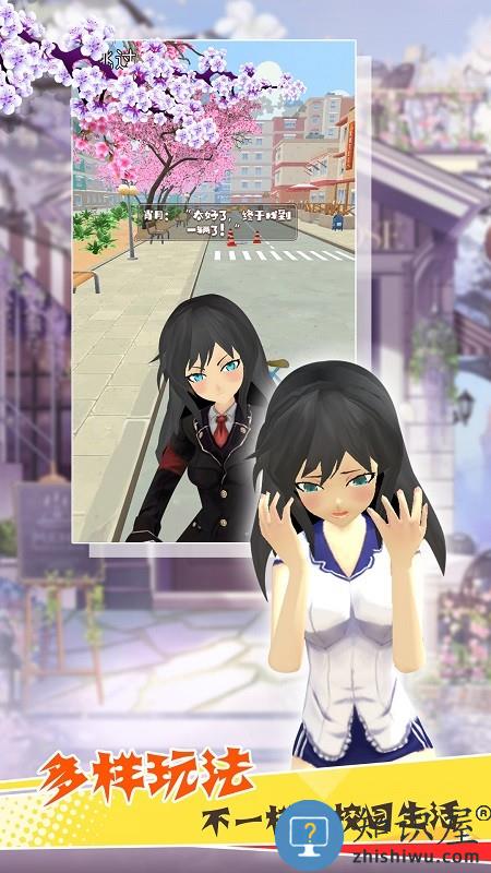 樱花校园魔法物语2d樱校下载