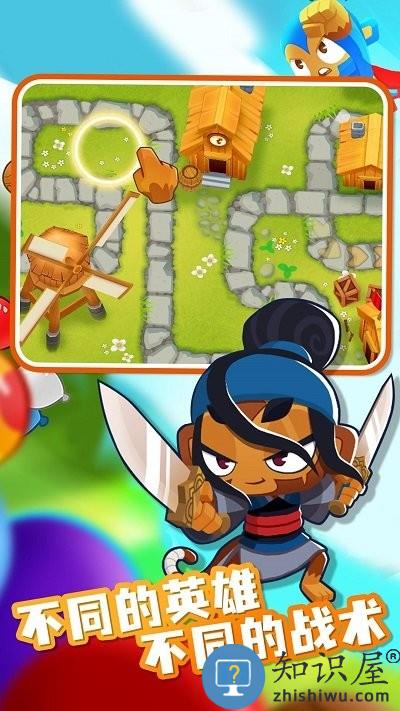 五星塔防防御战安卓版 五星塔防防御战游戏下载