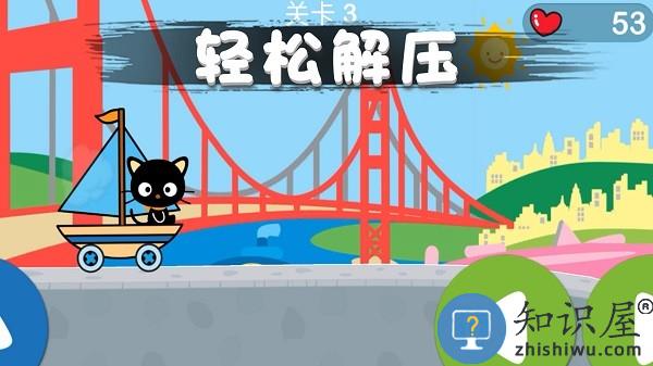 猫咪冲冲冲卡通猫女生游戏下载安装