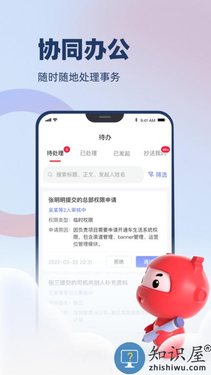 万顺福实体店APP 万顺福实体店下载软件
