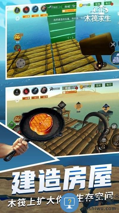 木筏逃生传奇手机版下载