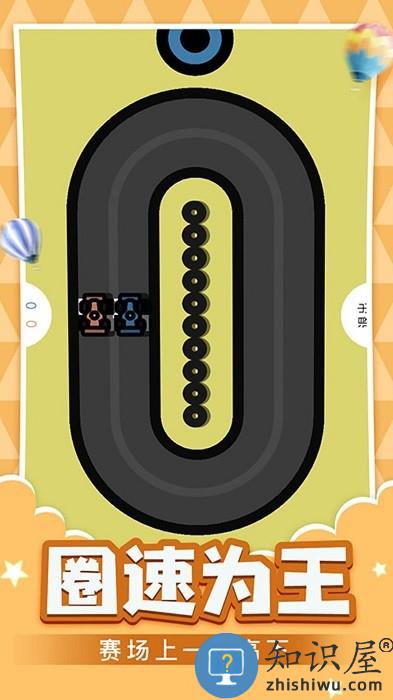 双人游戏乐园免费下载