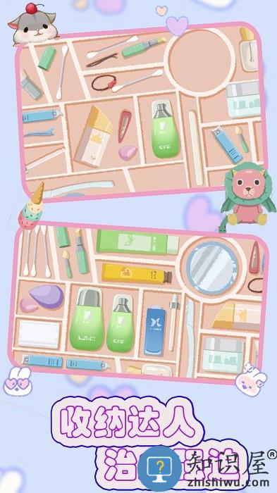 老铁暴虐强迫症手机版下载