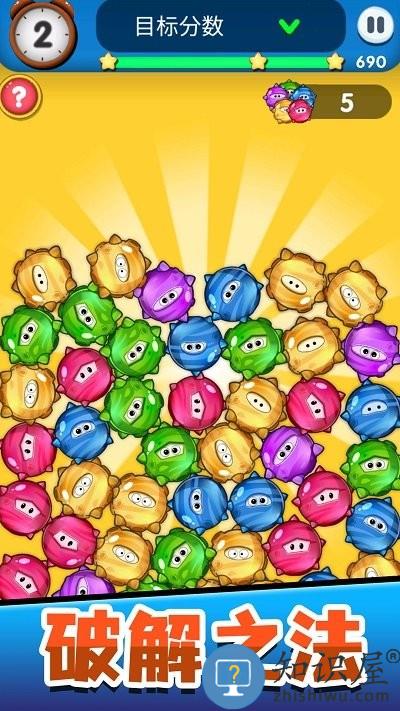 消除连连乐游戏下载
