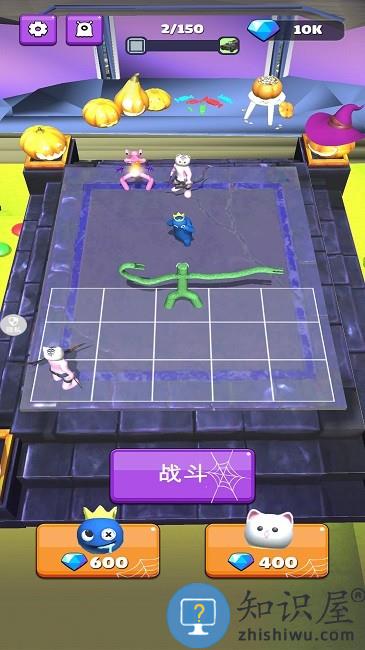 橡皮人格斗冲突游戏下载