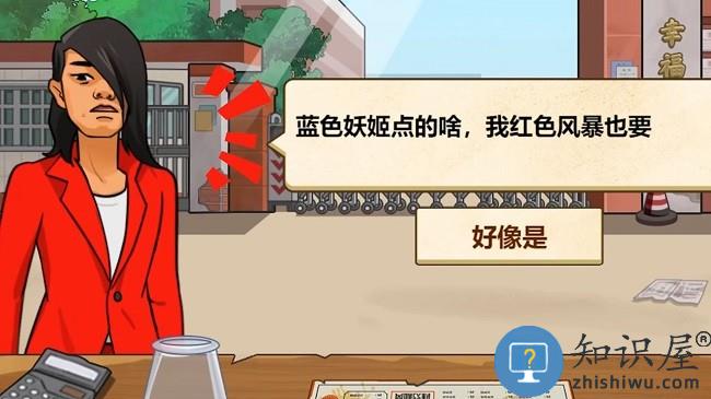 料理美食达人游戏下载