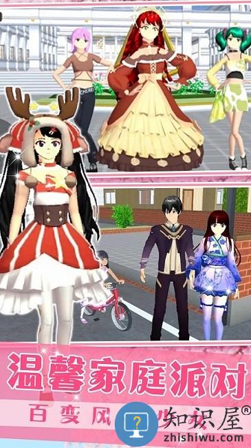 梦想家庭模拟器游戏下载