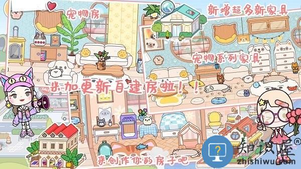 米加小镇口袋世界游戏下载