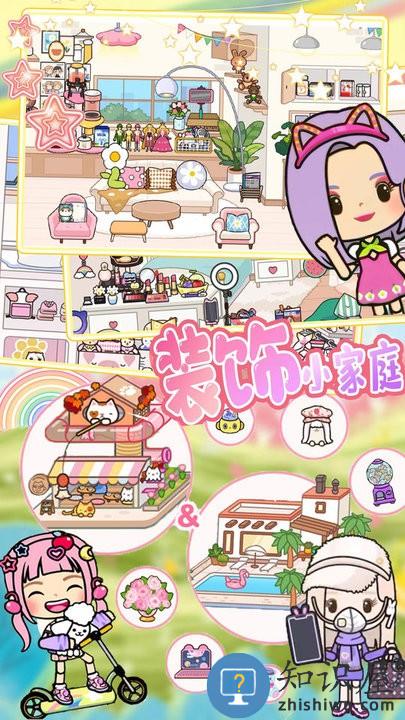 米加小镇福袋世界游戏下载