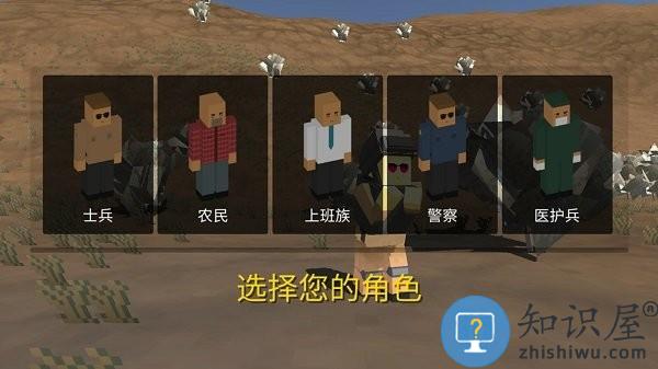 像素大乱斗手机版 像素大乱斗最新版本下载