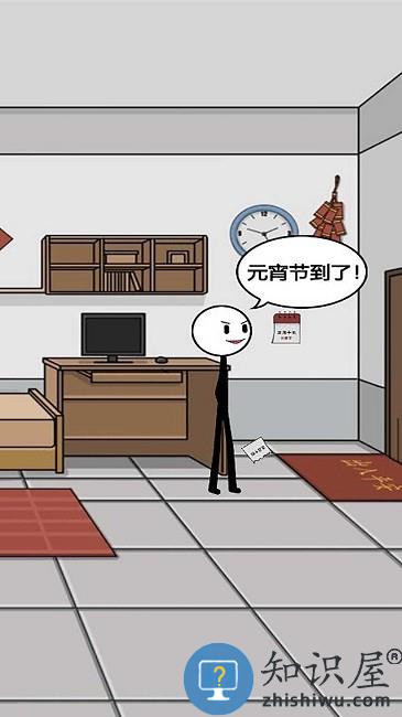 火柴人过大年游戏下载