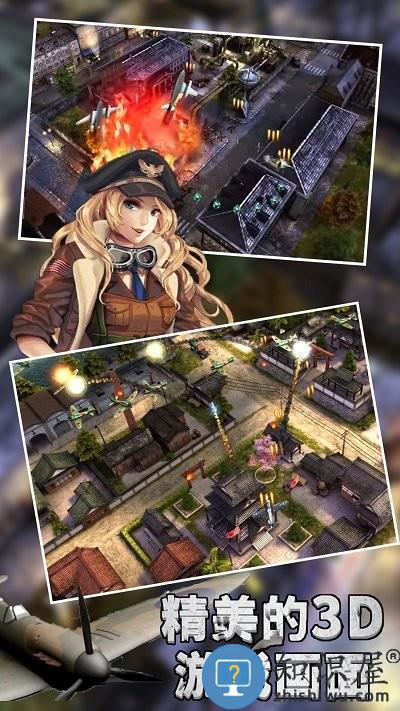 有趣的飞机飞行员下载