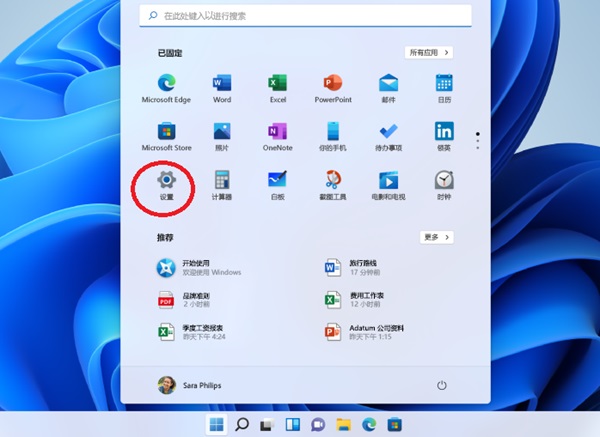 Windows11更新出错怎么办?win11更新错误解决方法