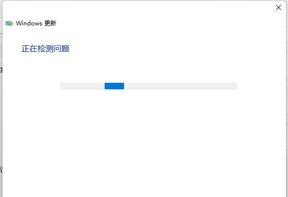 Windows11更新出错怎么办?win11更新错误解决方法