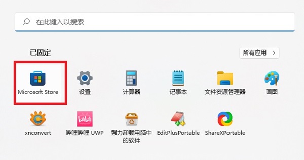 win11怎么直接显示webp图片缩略图?