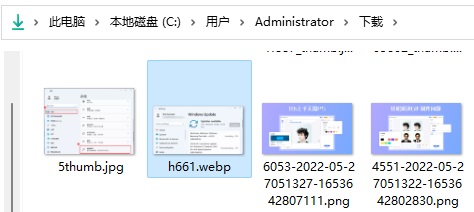 win11怎么直接显示webp图片缩略图?