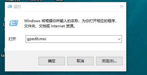 win10卸载软件提示无足够权限怎么解决？