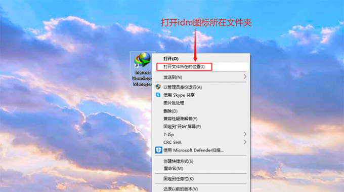 IDM怎么扩展到浏览器