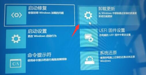 win11开机无法进入系统怎么办？win11开机一直转圈圈解决方法