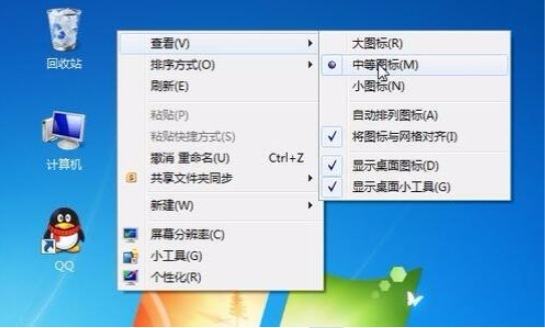 win7怎么调整桌面图标大小
